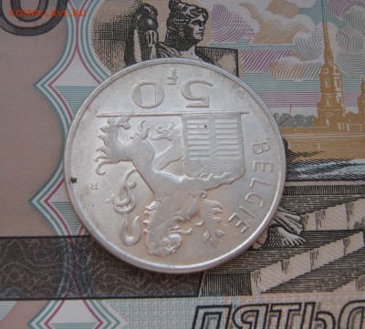 50 франков Бельгия 1950г. до - 50 франков Бельгия 1950г. 300р...JPG