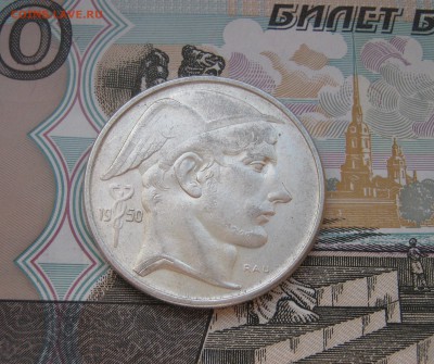 50 франков Бельгия 1950г. до - 50 франков Бельгия 1950г. 300р..JPG