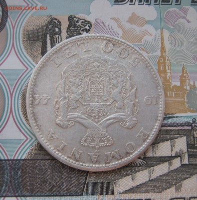 500 лей Румыния 1944г. до - 500 лей Румыния 1944г. 380р...JPG