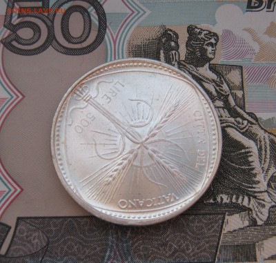500 лир Ватикан 1968г. до - 500 лир Ватикан 1968г. 700р...JPG