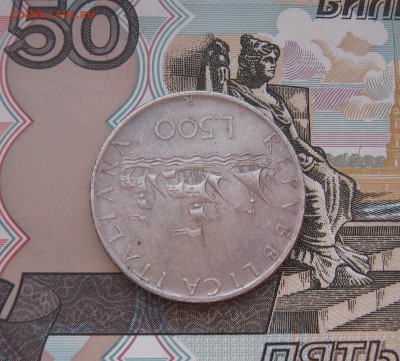 500 лир Италия 1958г. до 21.10.2017 22.00МСК - 500 лир Италия 1958г. 250р...JPG