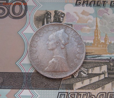 500 лир Италия 1958г. до 21.10.2017 22.00МСК - 500 лир Италия 1958г. 250р..JPG