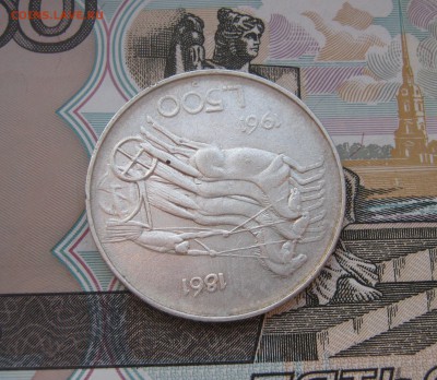 500 лир Италия 1961г. до 21.10.2017 22.00МСК - 500 лир Италия 1961г. 300р...JPG
