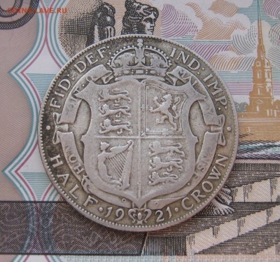 Пол кроны Англия 1921г. до 21.10.2017 22.00МСК - Пол кроны Англия 1921г. 350р...JPG