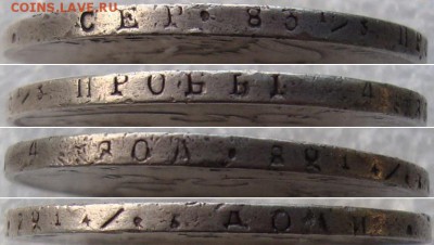 1 рубль 1831 СПБ-НГ. Цифра "2" открытая. - 31_g