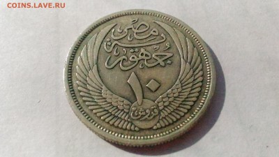 Египет 10 пиастр, 1956 Серебро СФИНКС до 20.10 в 22:00 мск - 4
