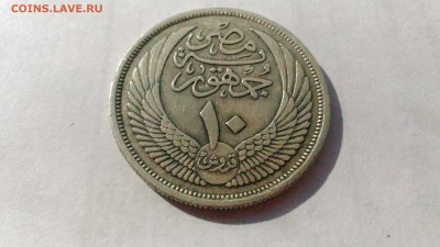 Египет 10 пиастр, 1956 Серебро СФИНКС до 20.10 в 22:00 мск - 3