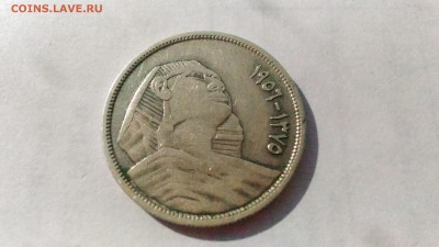 Египет 10 пиастр, 1956 Серебро СФИНКС до 20.10 в 22:00 мск - 2