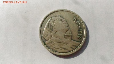 Египет 10 пиастр, 1956 Серебро СФИНКС до 20.10 в 22:00 мск - 1