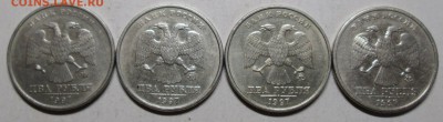 2руб 1997ммд--все 8 разновидностей     19окт 22-00мск - IMG_0271.JPG
