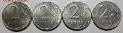 2руб 1997ммд--все 8 разновидностей     19окт 22-00мск - IMG_0276.JPG