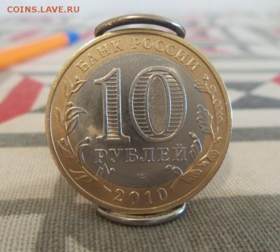 10 рублей Чеченская Республика(1)  аук. до 19.10.17г. 23:00 - чечня((1)2