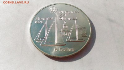 Канада 5 долларов Олимпиада 1976 до 20.10. в 22:00 по МСК - 1