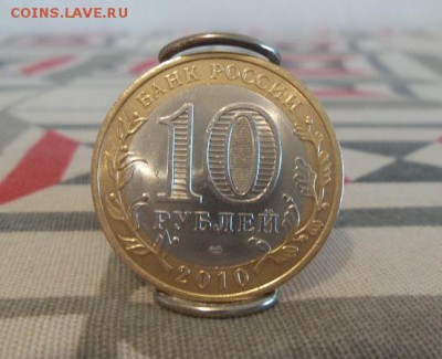 10 рублей Чеченская Республика(2) аук. до 19.10.17г. 23:00 - чечня(2)2