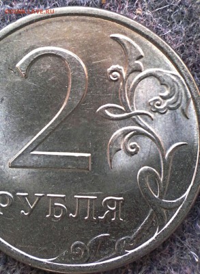 2 руб 2013 сп шт-4,21 ??? - IMG_20171017_104258