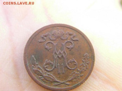 2 копейки 1899 спб до 18.10.17 22-00 мск - SANY2296.JPG
