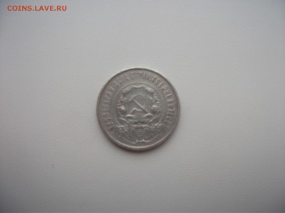 50 коп. 1922 год П.Л до 22.10.2017 в 22:00 - DSCF4904.JPG