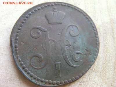 2 копейки серебром 1842 СМ до 18.10.17 22-00 мск - SANY2295.JPG