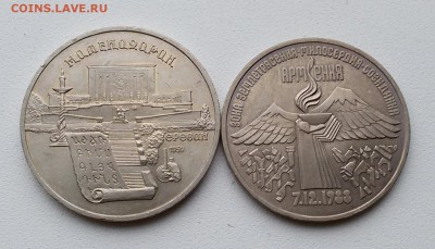 5р.Матенадаран,3р.Армения до 22.10.17 - 20171017_100315-1