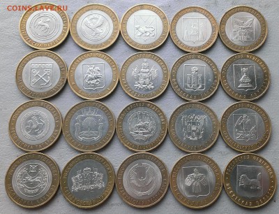 10 руб Бим Регионы РФ 20 монет, до 22.10.17 в 22:00 МСК - IMAG5916_1