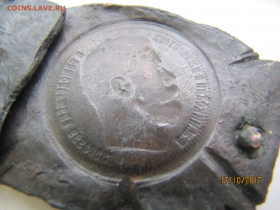 КЛИШЕ ДЛЯ 50 КОПЕЕК 1896 ГОДА - IMG_2172.JPG