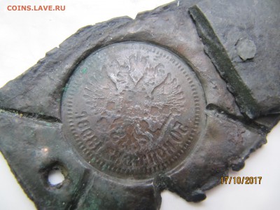 КЛИШЕ ДЛЯ 50 КОПЕЕК 1896 ГОДА - IMG_2171.JPG