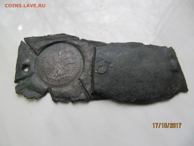 КЛИШЕ ДЛЯ 50 КОПЕЕК 1896 ГОДА - IMG_2175.JPG