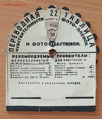 Проездной билет 1955, талоны, абонементы. 85 шт. До 20.10.17 - 20171017_110935