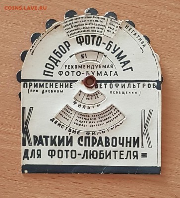 Проездной билет 1955, талоны, абонементы. 85 шт. До 20.10.17 - 20171017_110905
