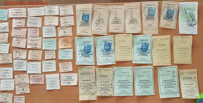Проездной билет 1955, талоны, абонементы. 85 шт. До 20.10.17 - 20171017_110630