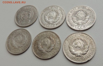 Билоны 20 копеек 1923,24,25,27,29,30 гг. до 19.10.17 - DSCN4873.JPG