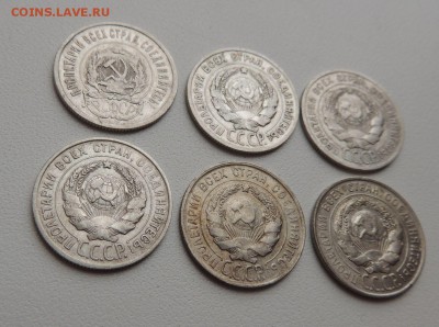 Билоны 20 копеек 1923,24,25,27,29,30 гг. до 19.10.17 - DSCN4872.JPG