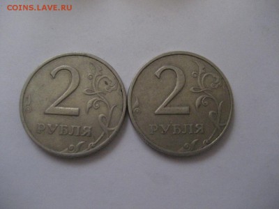 2 рубля 1999 ММД-2 монеты - IMG_8026.JPG