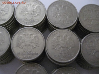 2 рубля 1999 СПМД-115 монет - IMG_8024.JPG