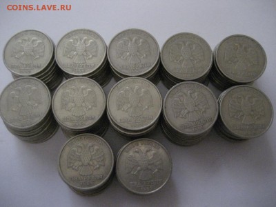 2 рубля 1999 СПМД-115 монет - IMG_8023.JPG