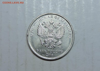 2 рубля 2016 года - DSCN5674.JPG