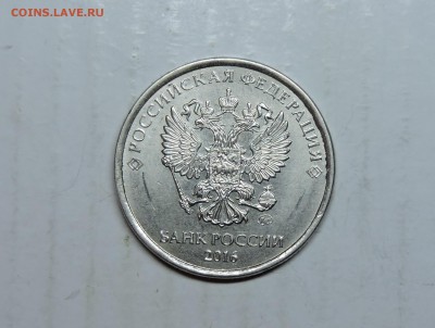 2 рубля 2016 года - DSCN5684.JPG