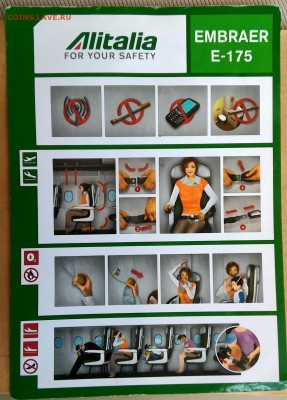 Инструкция по безопасности авиакомпании- Safety cards Alital - P_20170630_131626_1