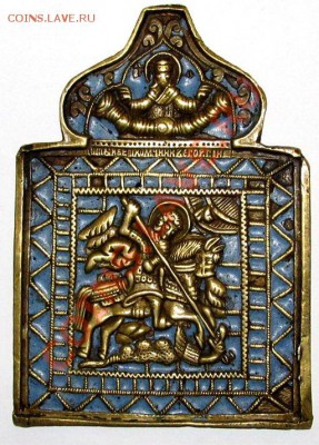 Иконка с Эмалими Св.Георгий.+БОНУС - b5000b9ef848