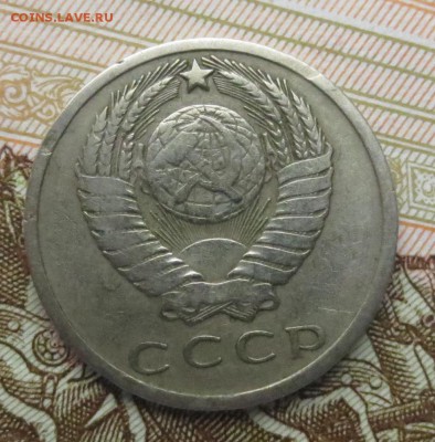 15 копеек 1968 года с 200 рублей - IMG_9390.JPG