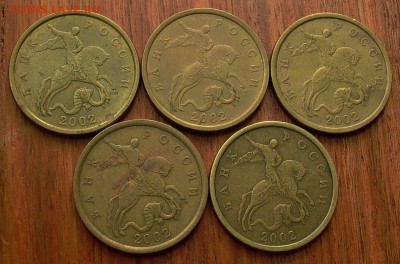50 копеек 2002г., спмд, 5 монет - до 22-00. 18.10. - 005.JPG