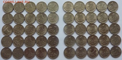 1 копейка 1999 СП.50 монет.До 20 октября 2017. - 02.JPG