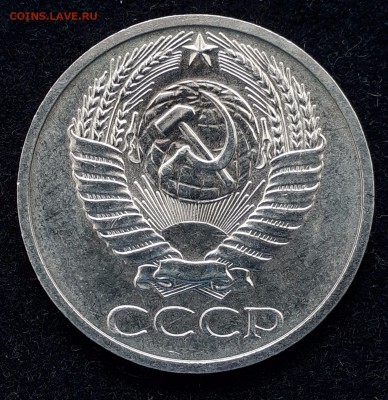 50 копеек 1971 unc - 2