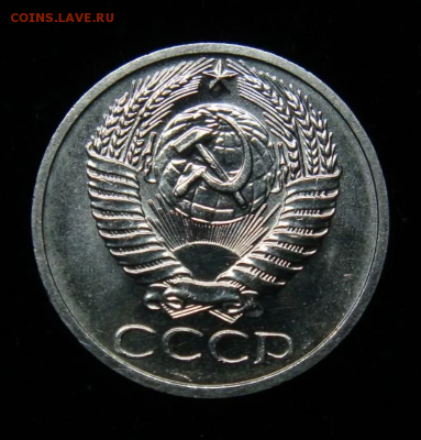 50 копеек 1971 unc - 6