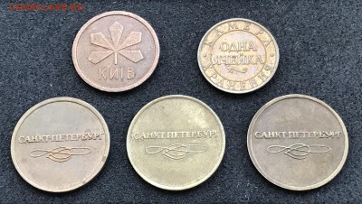 Питерское и Киевское метро + одна ячейка - IMG_3903a