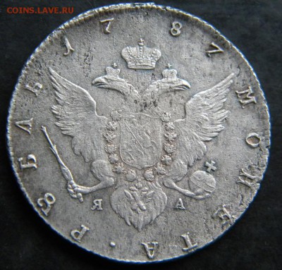 1 рубль 1787 года СПБ-ti-ЯА   ✅_____ До 19.10.17 в 22.00 - 232.JPG