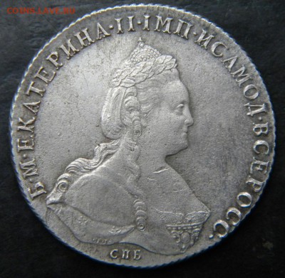 1 рубль 1787 года СПБ-ti-ЯА   ✅_____ До 19.10.17 в 22.00 - 219.JPG