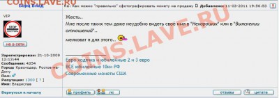 Борц Влад - 1300!!! - Борц Влад-1300_2.JPG