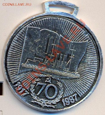 спортивная медаль. узбекистан 1986г.___________до 17.03 - медаль узбек 1