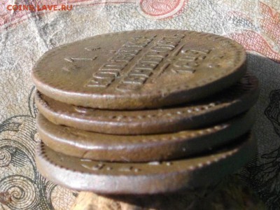 1 коп сер 1842.43 44 45 см до 19 10 17 22-00 мск - IMGP5364.JPG